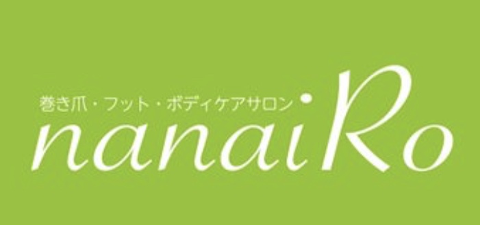 フットケアサロン